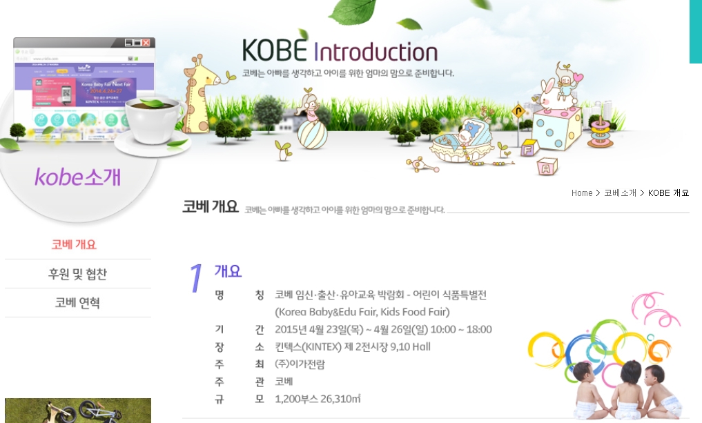 2015-04-22+11%3B31%3B51